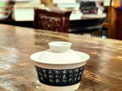 -道南書院·私房菜·早午茶·茶馆