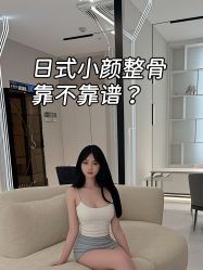 -菊子小颜·日式整骨·产后管理