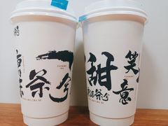-唐沫茶兮(首山店)