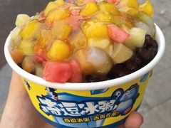 -好利来蛋糕(纬十二路店)