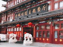 -老城味道·传统天津菜(杨柳青店)