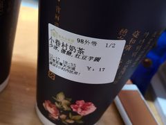 小眷村奶茶-厝内小眷村(西单大悦城店)