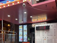 门面-夏食光安顺小舒冰粉冰浆(甲秀楼店)