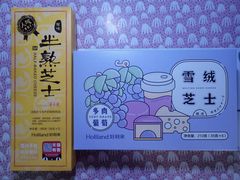 -好利来(永安道店)