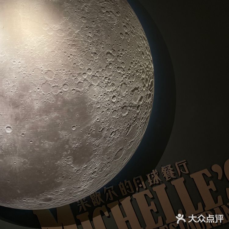 魔都上海世茂广场喜迎三周年｜凡尔纳魔幻公馆开业