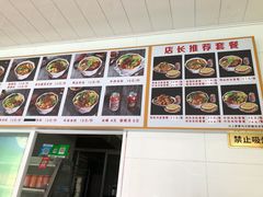 -喜大叔秘制凉皮肉夹馍米粉(四通路店)