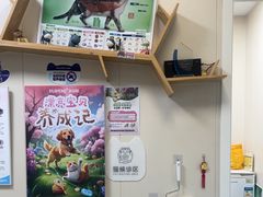 -美联众合爱康动物医院•复杂内科•肿瘤科•牙科•腔镜诊疗中心
