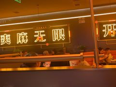 -探鱼·鲜青椒爽麻烤鱼(增城东汇城店)