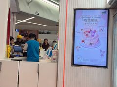 -DQ·蛋糕·冰淇淋(五棵松万达店)