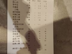 -丰茂烤串(全国首店)