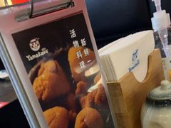-YAMAKAWA(龙湖胥江天街店)