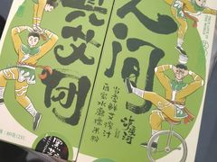 -泸溪河桃酥(秦淮夫子庙一店)