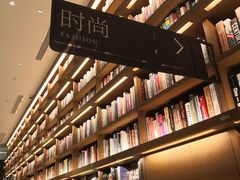-茑屋书店(天目里店)