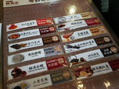 -陕拾叁(袁家村店)
