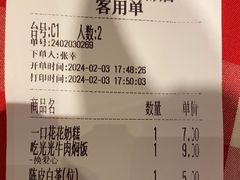 -西贝(华发商都店)