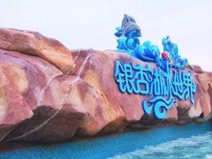 -南京银杏湖乐园