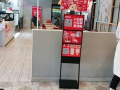 -永和大王(广渠店)