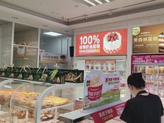 -味多美蛋糕(六里桥店)