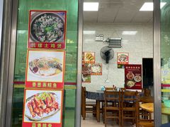 -盛得农家美食·无花果浸鸡·古法烧鸡·竹筒饭(白水寨森林海店)