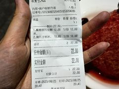 -二斗栗子(黄河道店)
