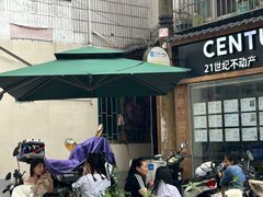 -SeekSeeking咖啡专门店(堰塘街店)