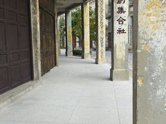 -赤坎·广东华侨国际旅游度假区