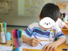 -京师双语幼儿园