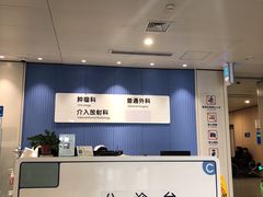 -江苏省人民医院(广州路院区)