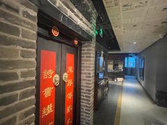 -局气 烤鸭·北京菜(光华路店)