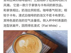 -星巴克(成都太古里二店)