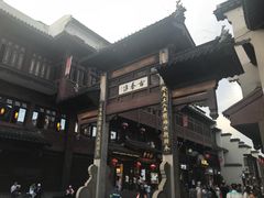 -民国红公馆·秦淮八艳(夫子庙店)
