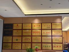 -梅利汴京烤鸭•开封豫菜地标店(东大街店)