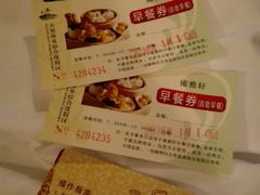 -江门古兜温泉小镇