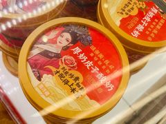 -味多美蛋糕(双安店)