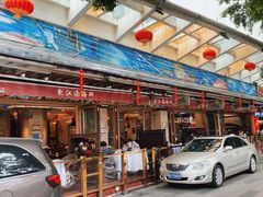 -东江海鲜酒家(艺都分店)