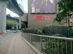 -百威KTV(恒福路店)