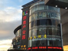 -宁邦·家宴·南京菜(红山动物园店)