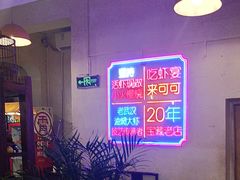-霄汉牛三鲜湖北砂锅菜(万松园2店)