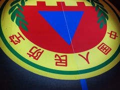 -威海华夏城景区