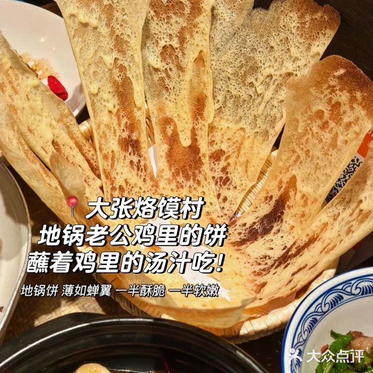 跟着盗月社吃徐州！太好吃了！20顿都没踩雷！