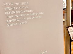 -新华文创·光的空间
