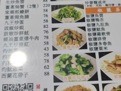 -一哥美食(总店)