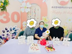 -养月堂中医养生月子会所(中心妇产店)