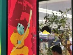-蛙小侠(五象万象汇店)