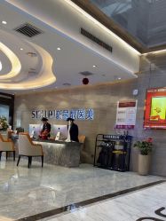 -北京新星靓医美