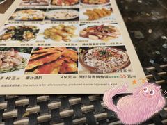 -新兴·金羊座·粤菜点心(乐峰店)