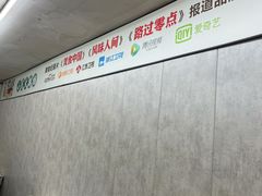 -小民大排档(马场角横路店)
