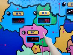 -黄浦路(地铁站)