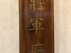 -勝記酒家·37年老字号·经典粤菜(荔枝公园店)