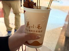-马小毛老上海里脊肉(南翔印象城店)
